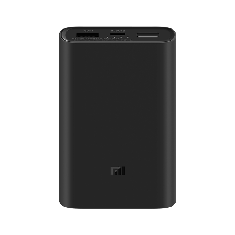 小米移动电源3 10000mAh 超级闪充版 （50W）